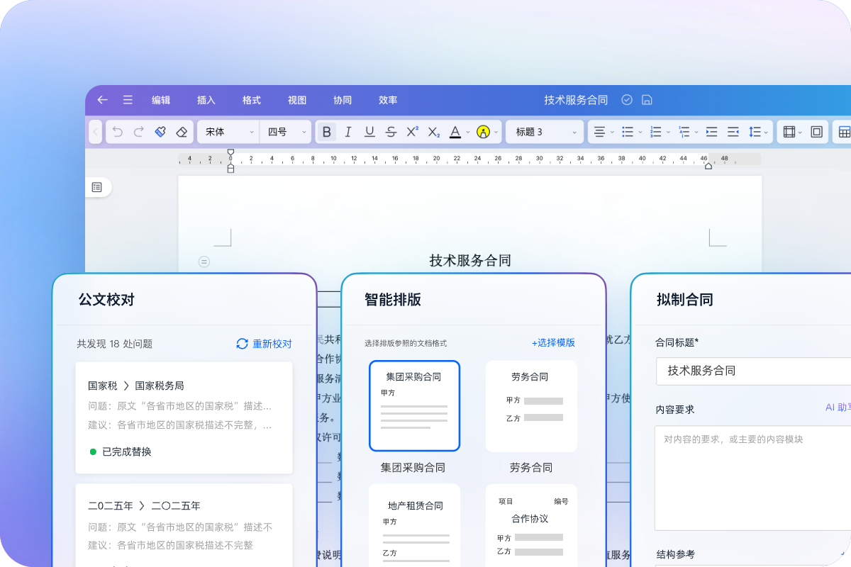 联想filez