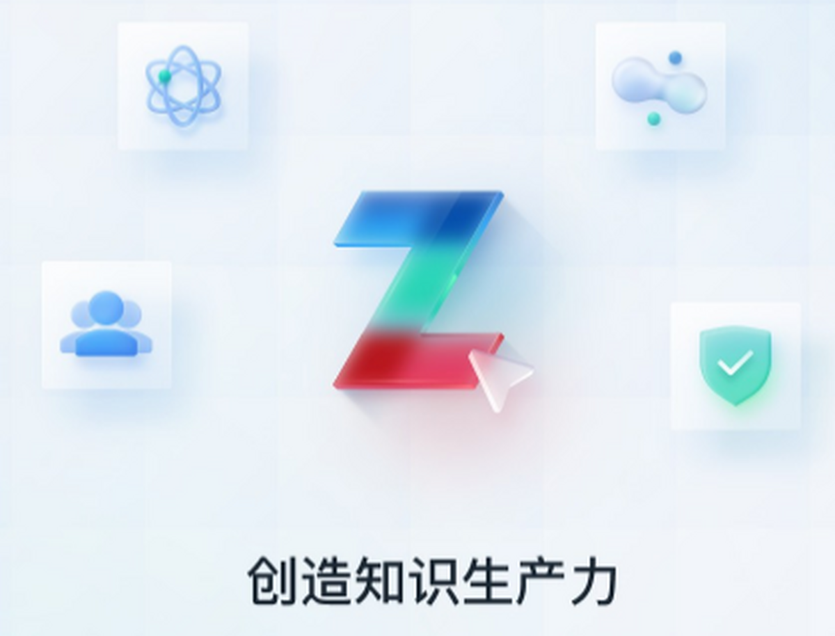 联想filez
