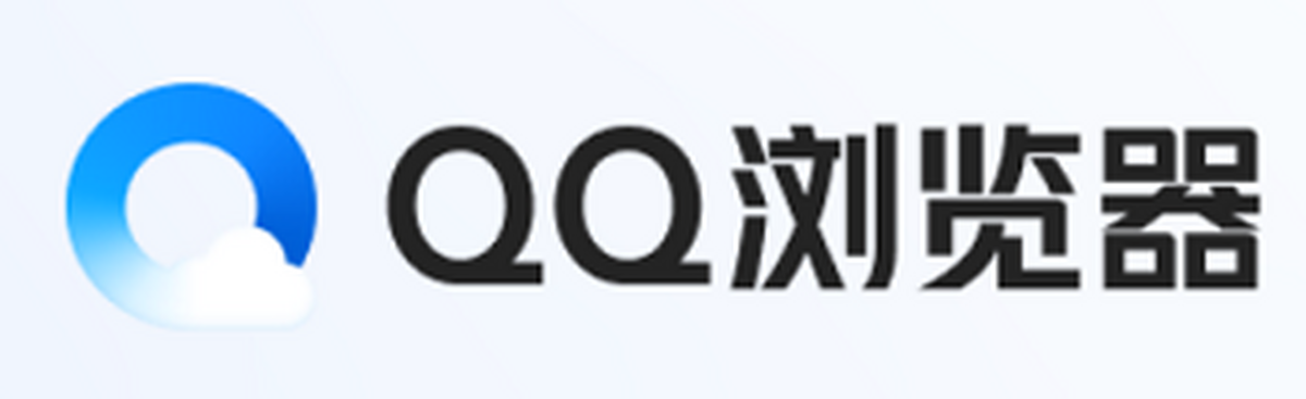 qq浏览器电脑版