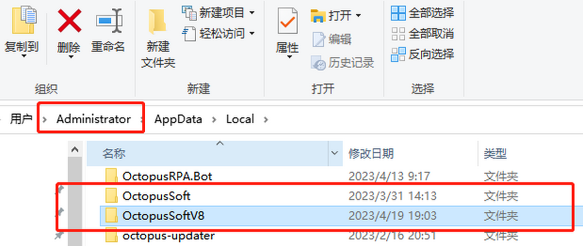 八爪鱼采集器官方版