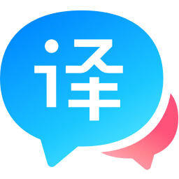 百度翻译