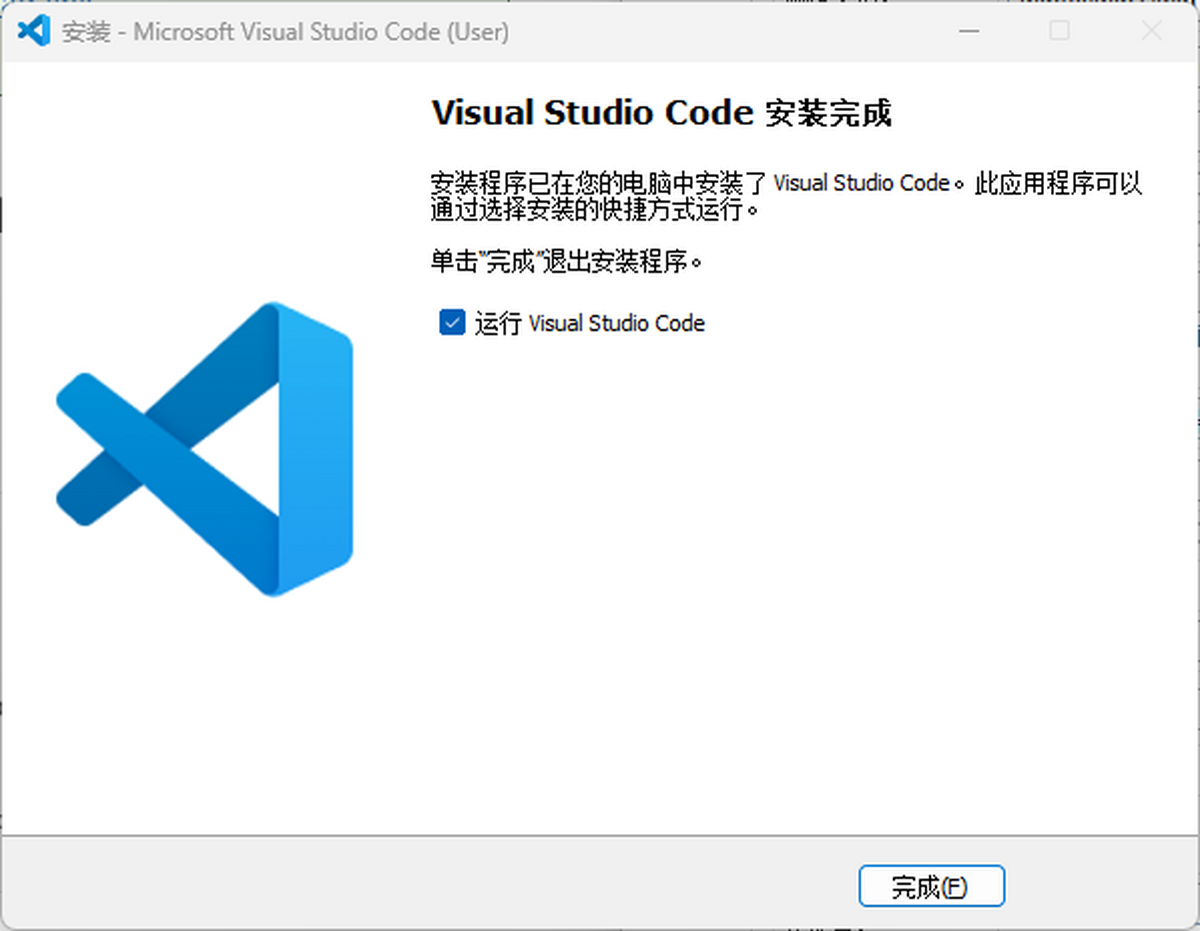 vscode官方版