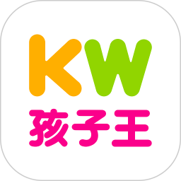 孩子王