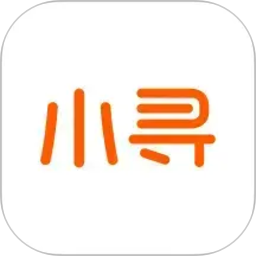 小寻