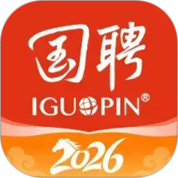 国聘