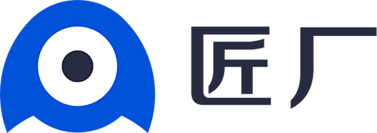 匠厂