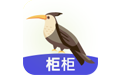 柜柜软件