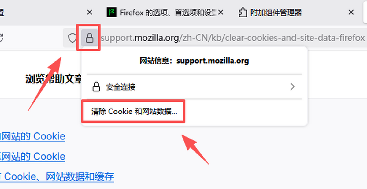 火狐浏览器官网版