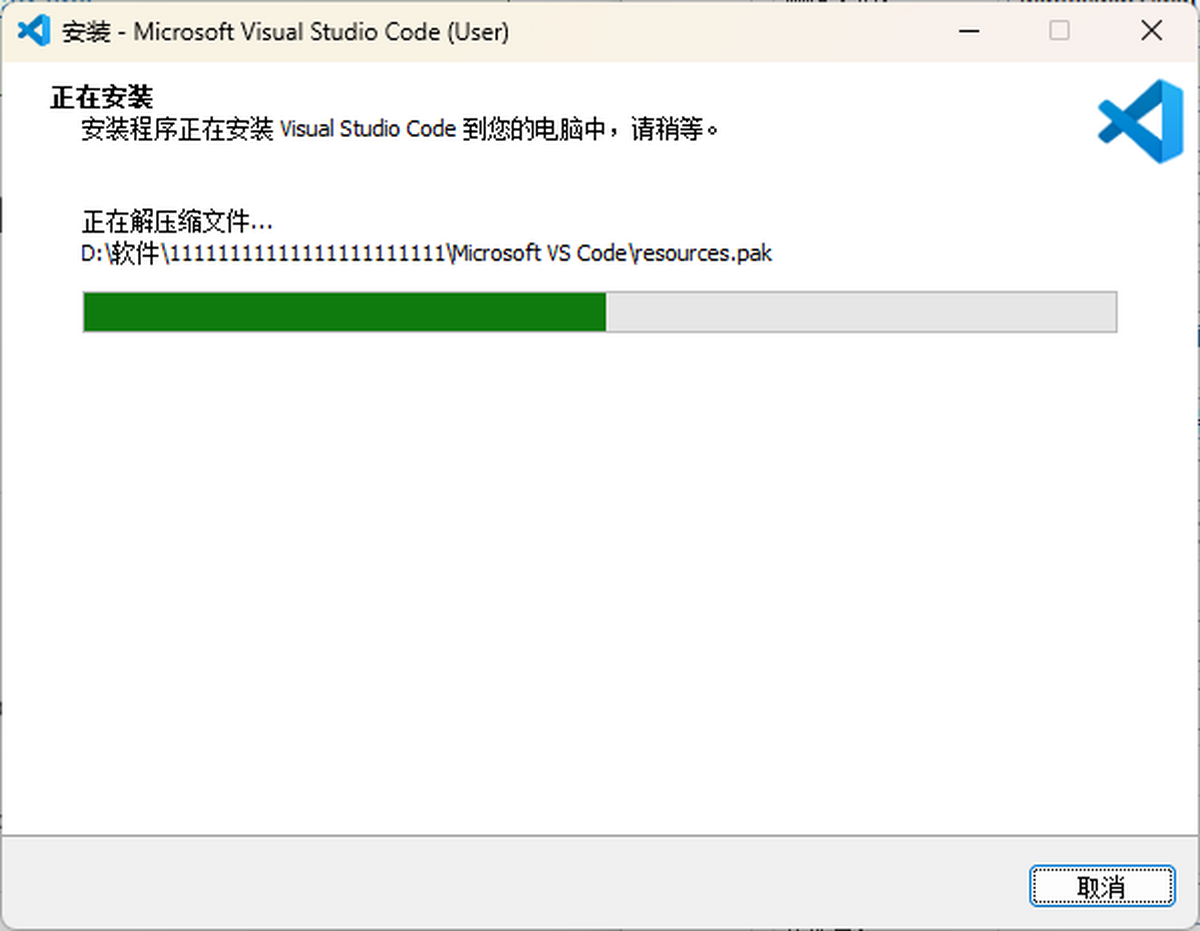 vscode官方版