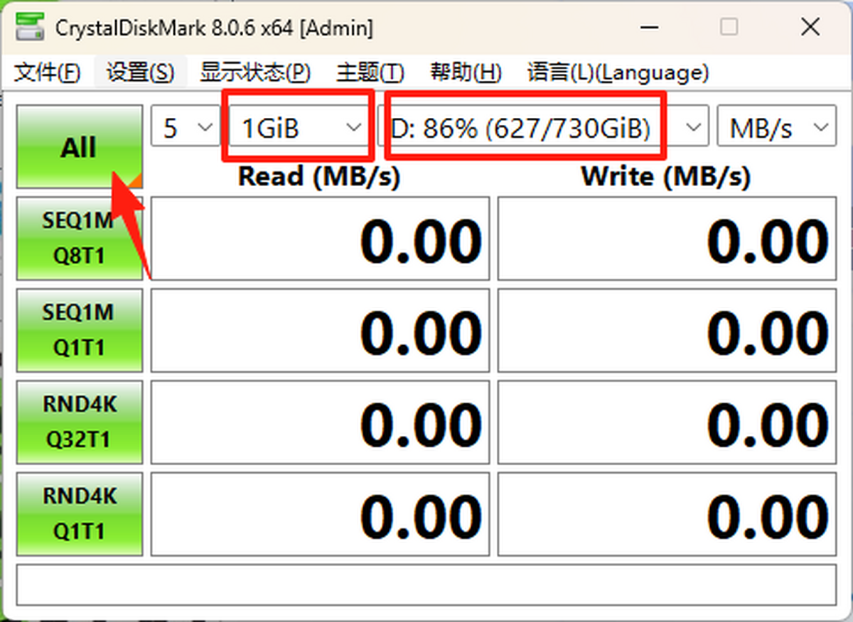 crystaldiskmark硬盘测试工具