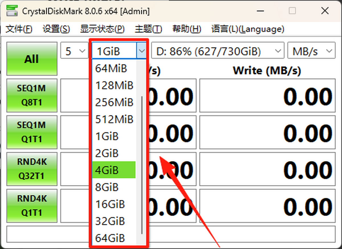 crystaldiskmark硬盘测试工具
