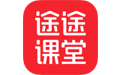 途途课堂