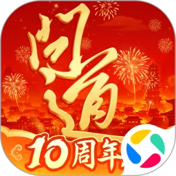 问道手游电脑版