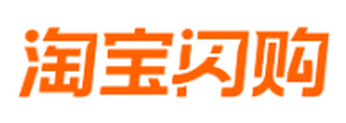 淘宝闪购