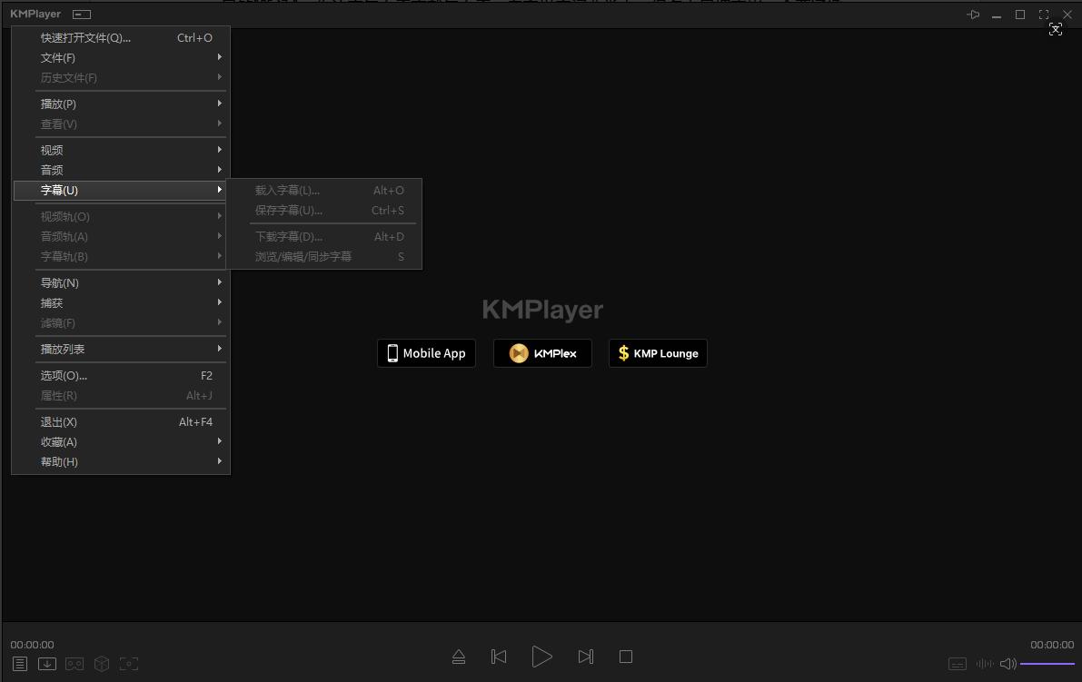 玩转 KMPlayer：三步把它调教成你的专属播放器