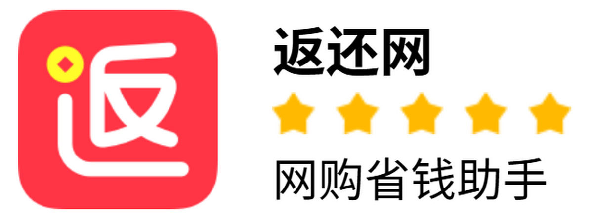 返还网应用电脑版
