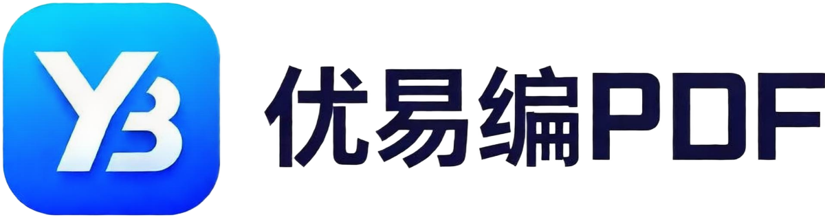 优易编pdf