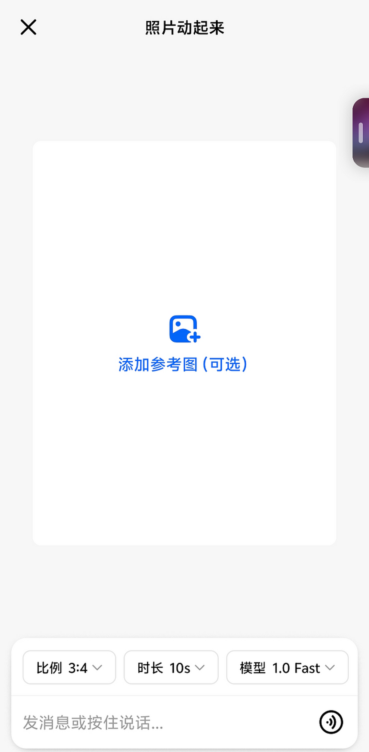 豆包
