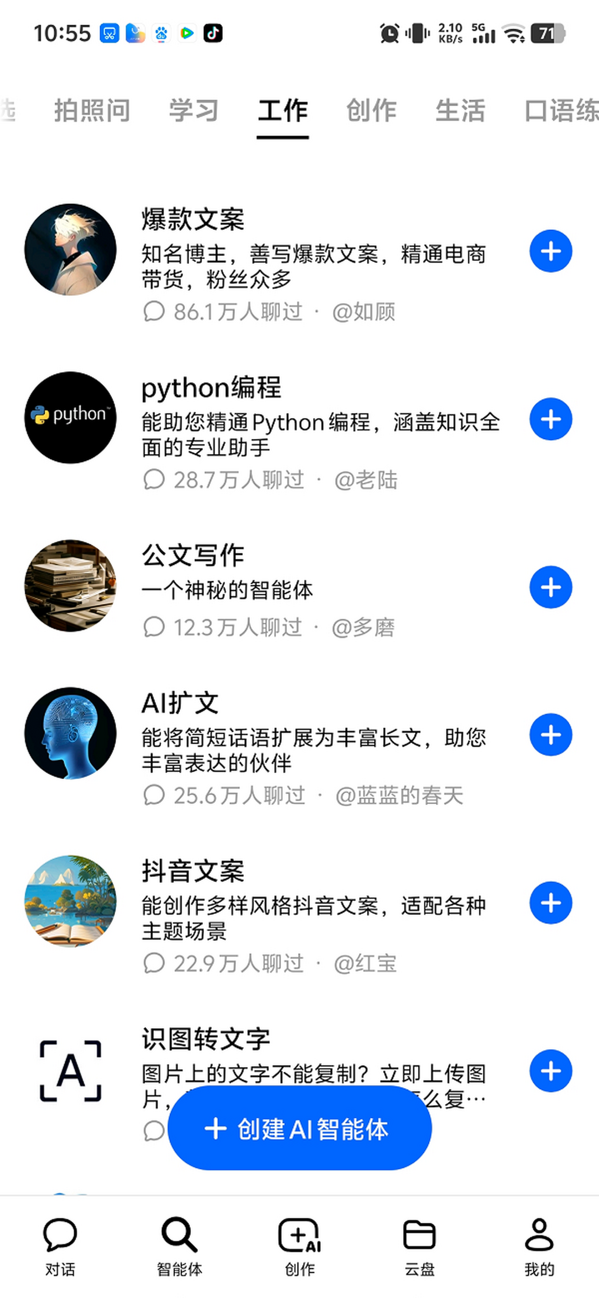 豆包