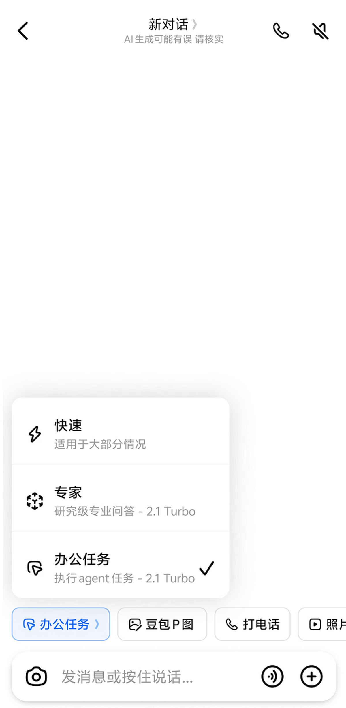 豆包