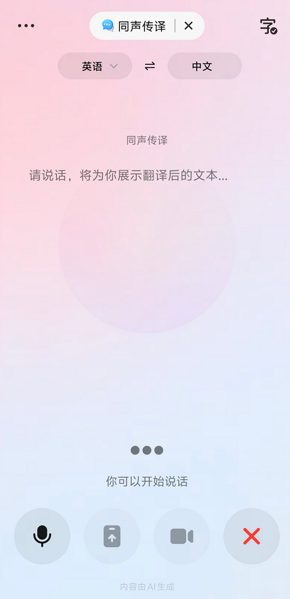 豆包