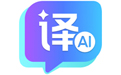 金舟ai翻译