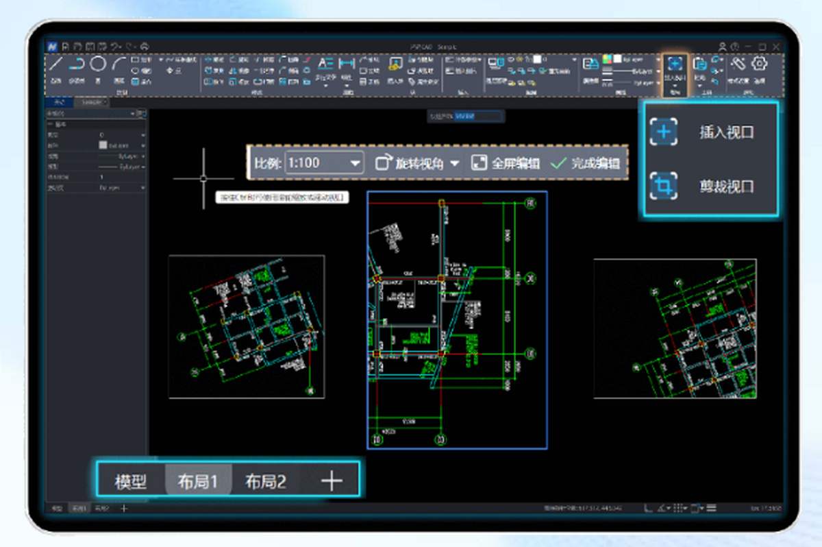 鸿鹄cad