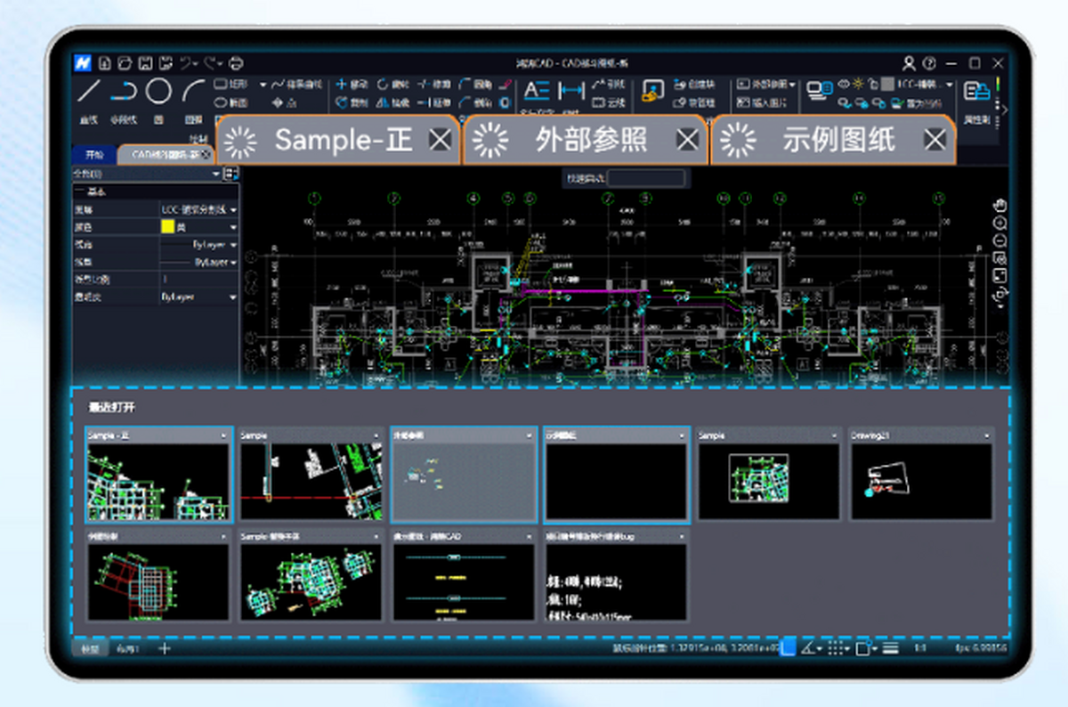 鸿鹄cad
