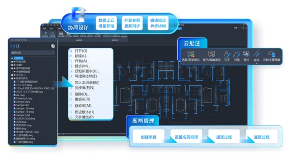 浩辰cad2026