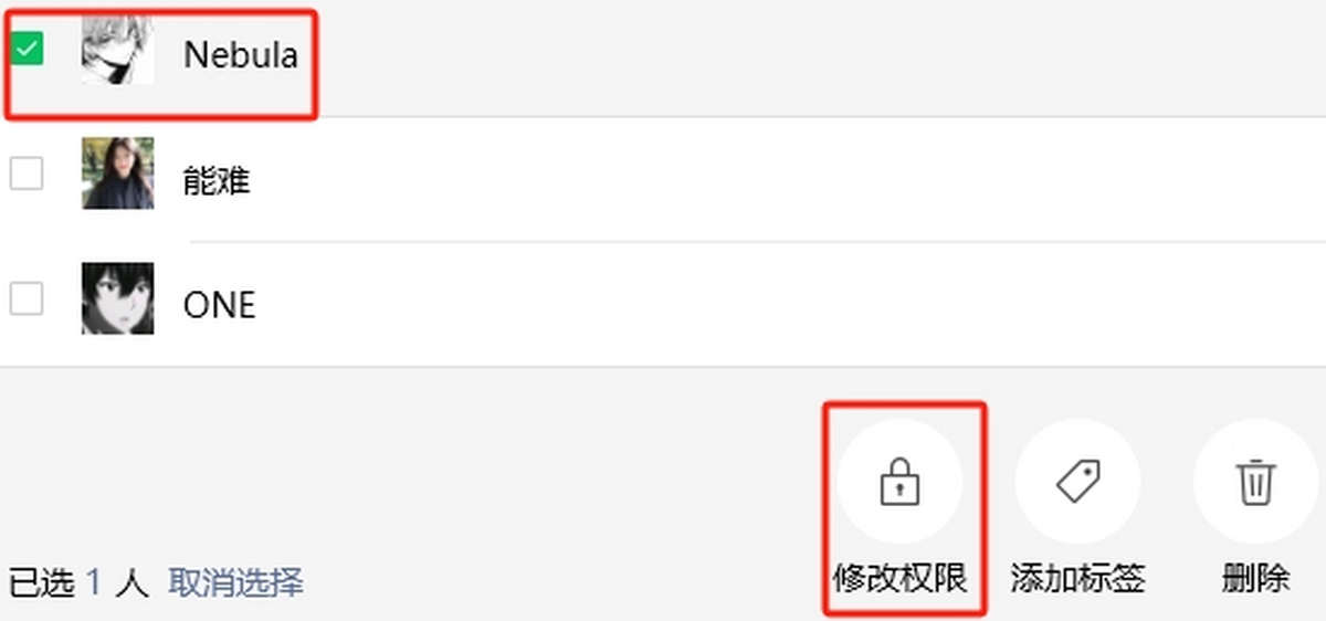 微信官网版