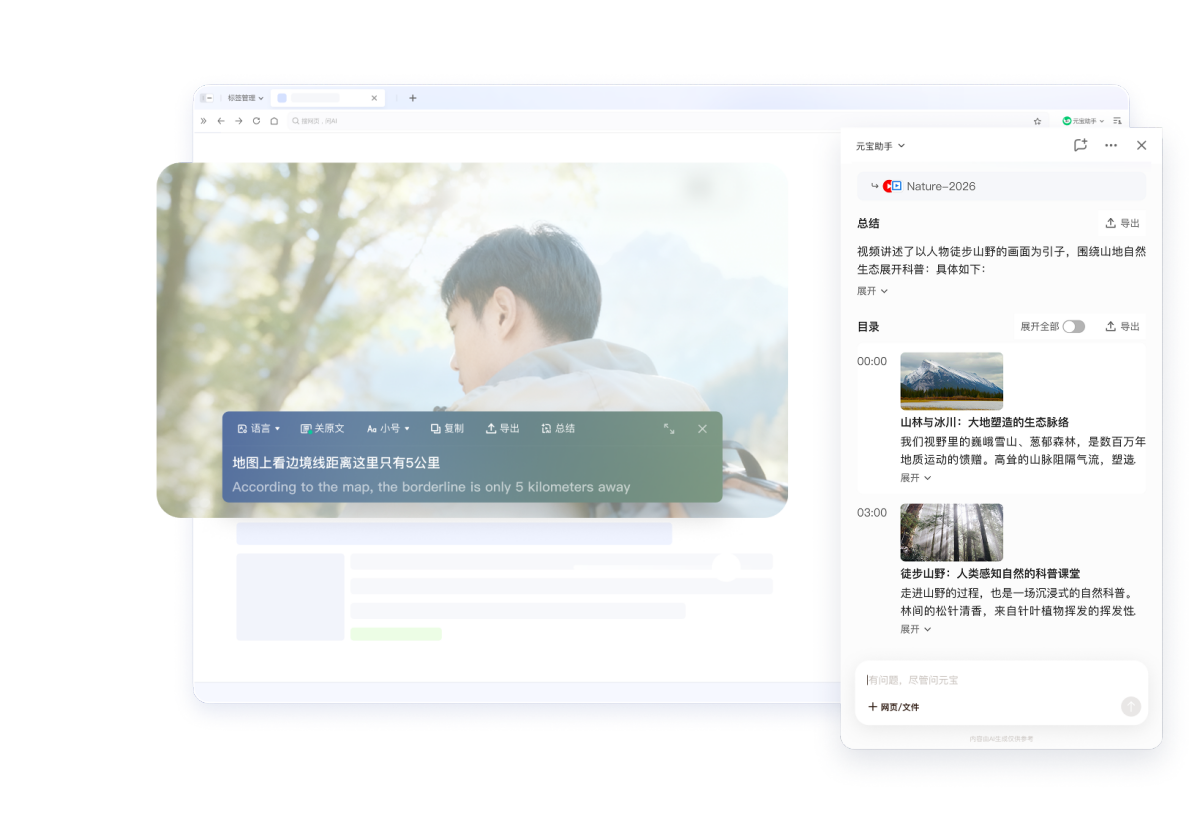 qq浏览器最新版