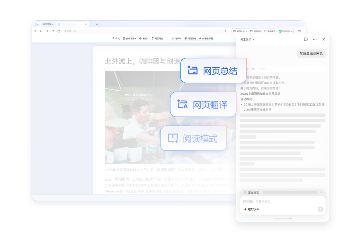 qq浏览器最新版