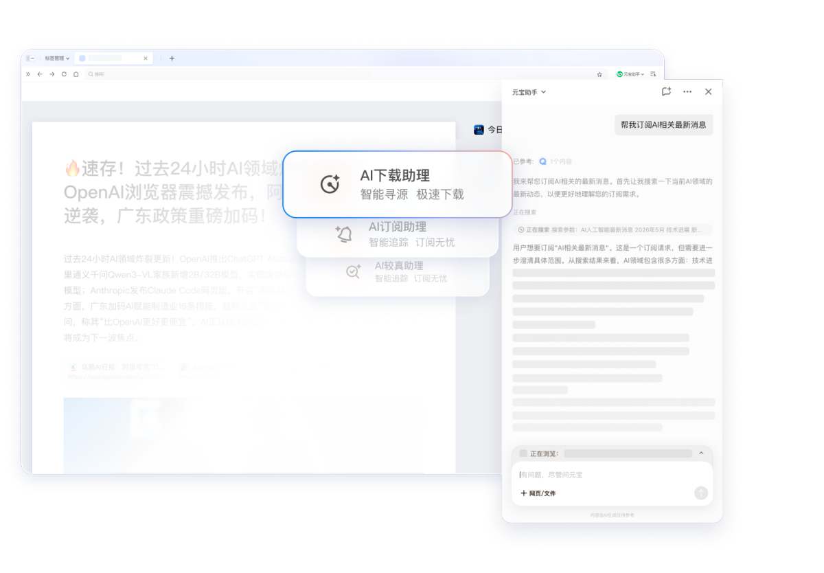 qq浏览器最新版