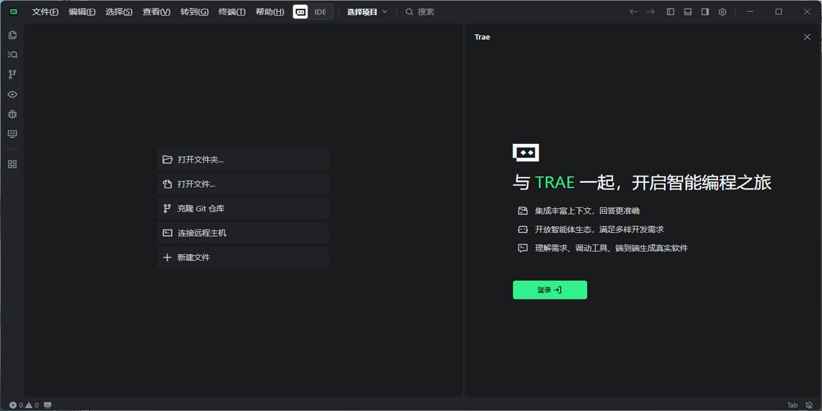 trae-ai编程