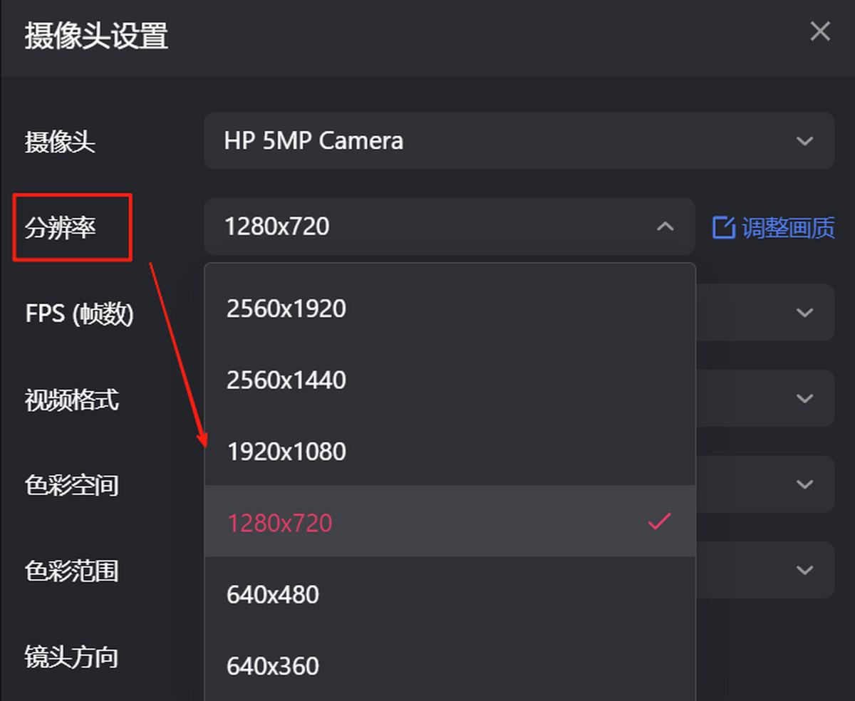 快手直播伴侣官方版