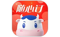 光明随心订应用电脑版