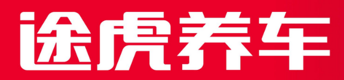 途虎养车应用电脑版