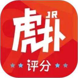 虎扑
