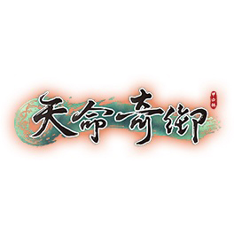 天命奇御