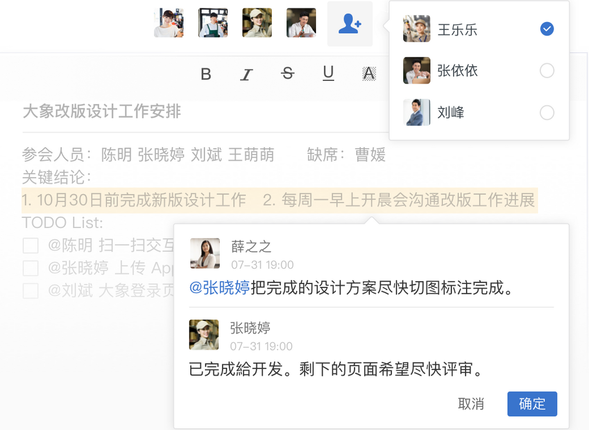 美团大象