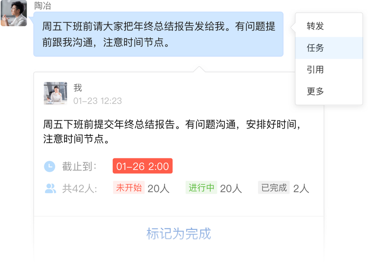 美团大象