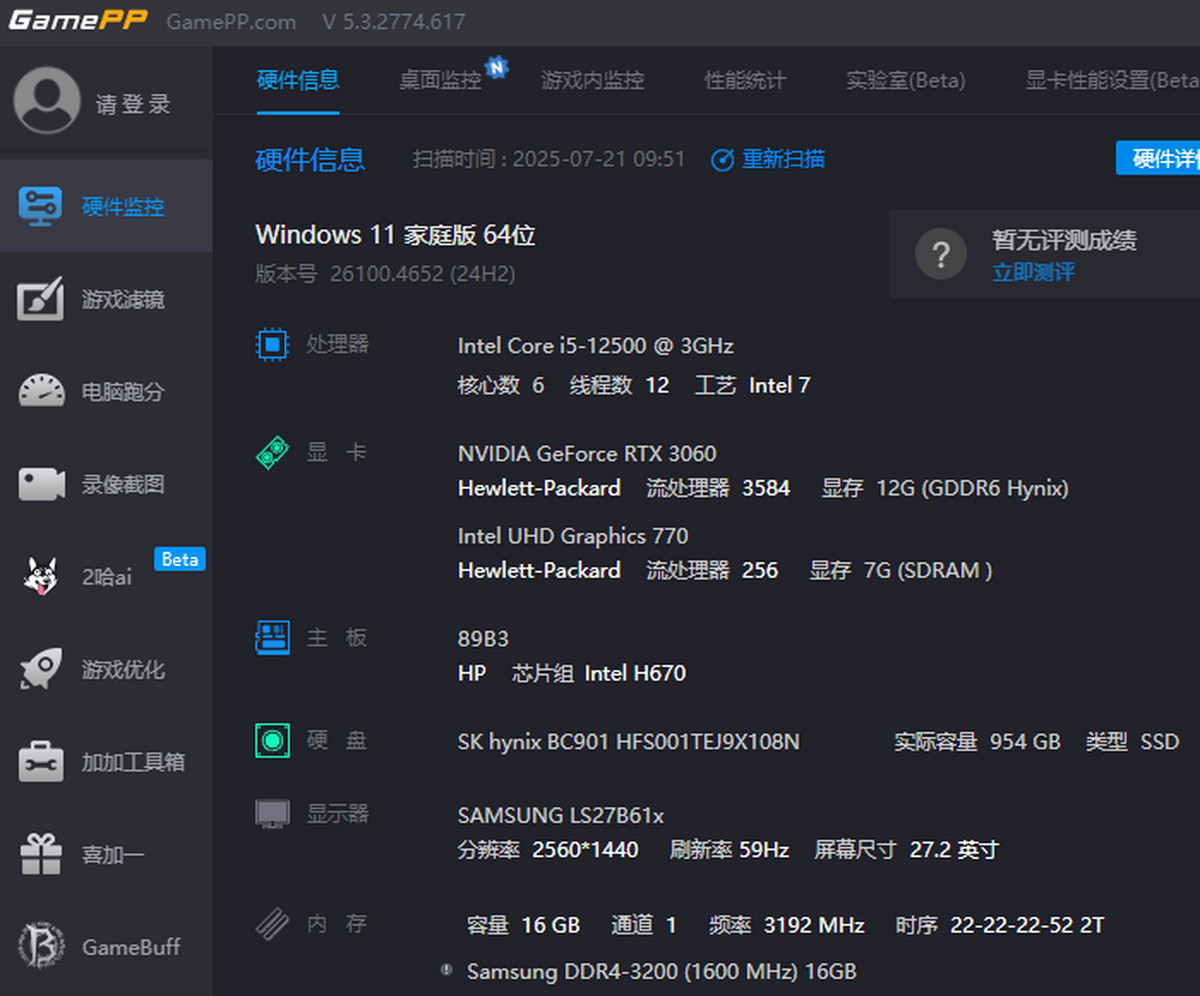 游戏加加(原n2o游戏大师)