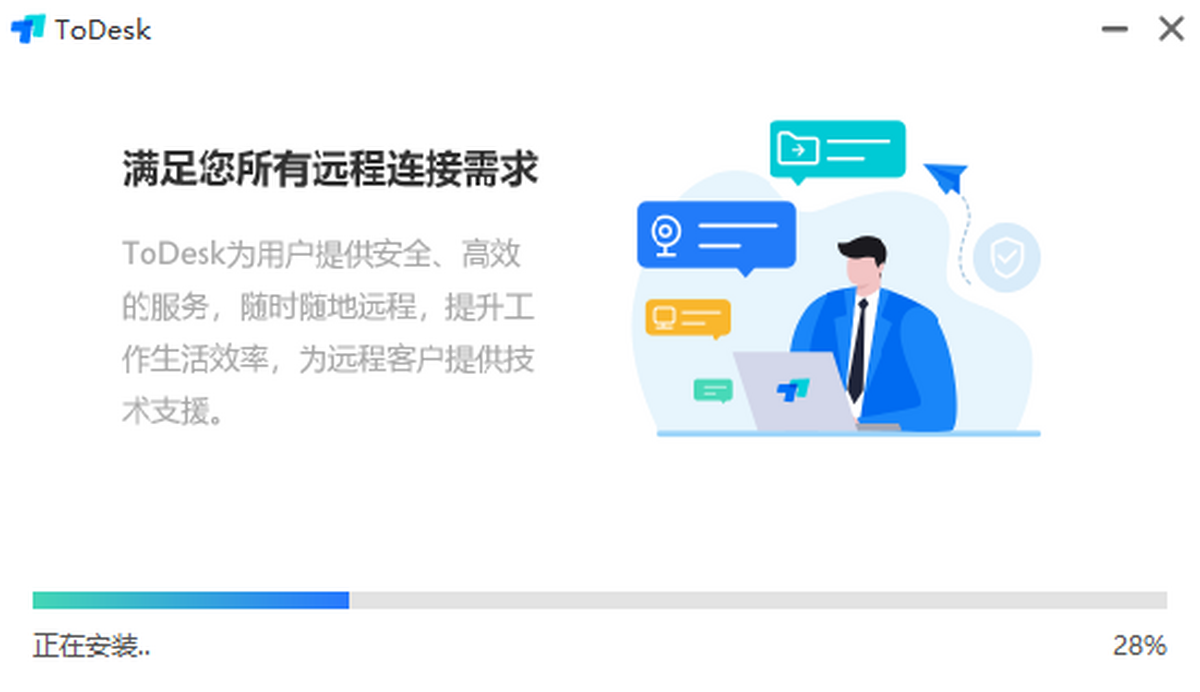 todesk