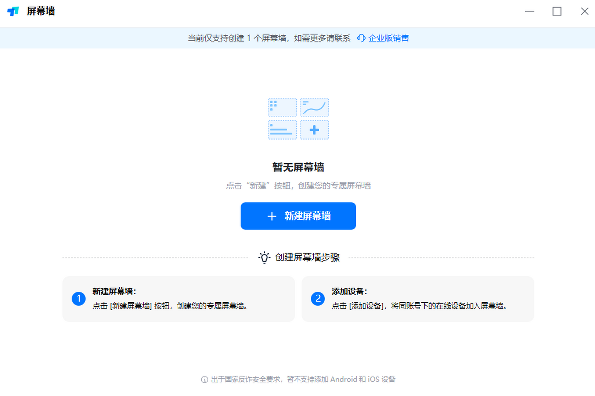 todesk