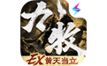 九牧之野