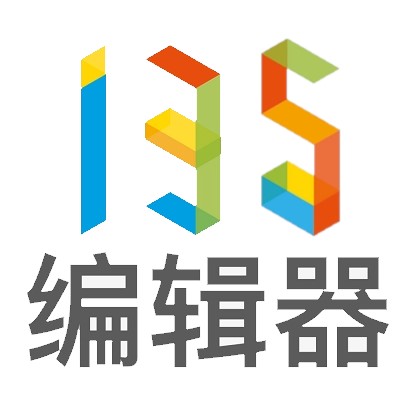 135编辑器